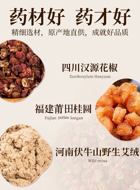 南怀瑾肚脐贴艾绒花椒桂圆去湿寒纯艾草官方旗舰店正品南师艾脐贴