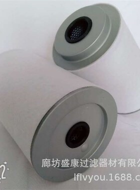 河北现货空压机三滤油气分离器油分保养包30T02608700