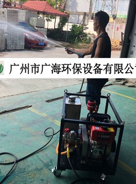 消油剂喷洒设备喷洒装置溢油分散剂喷洒装置漏油喷洒专用