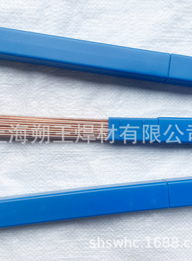 85%银焊条含银量85%银基钎料Ag85高银焊条银焊片生产厂家