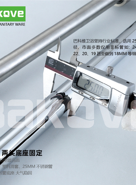 巴科维不锈钢升降杆 可调节花洒喷头支架