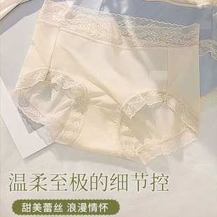 芬腾.透气亲肤冰丝中腰内裤4条
