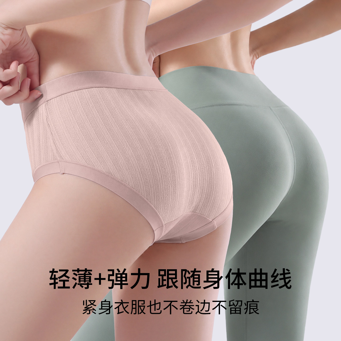 芬腾中腰舒适内裤女2026新款舒适透气高弹无痕柔软面膜三角裤3