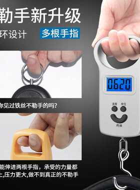 迷你手提电子秤50kg便携式高精度家用快递称小秤弹簧小型