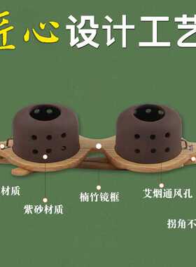 眼灸仪眼部艾灸盒眼部护理温灸眼睛按摩仪熏蒸仪艾眼艾灸罐护眼仪