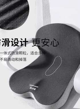 护腰靠垫坐垫一体四季通用防滑耐脏记忆棉椅子带靠背久坐不累座垫