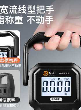 迷你电子秤手提50kg便携精准家用厨房快递称小秤弹簧小型手拿小称