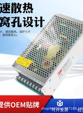 台州明纬200W开关电源220V转直流24V8.3A36V48V工业电源S-200-24