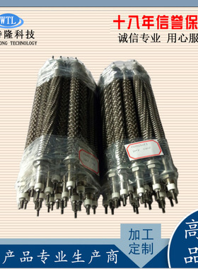 W型U型翅片干烧加热管220V烤箱电热管380V烘干机散热片式发热管