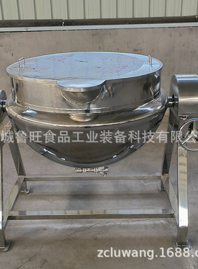 蒸汽夹层锅调料包熬煮锅可倾卤煮锅