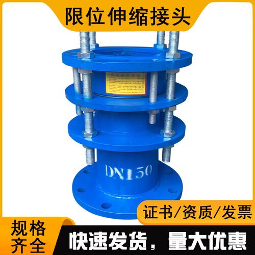 VSSJA-2/C2F管道伸缩节DN500 伸缩接头双W法兰限位伸缩器 - 图1