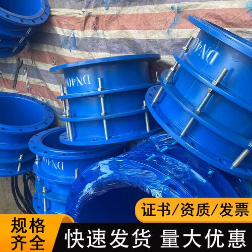 VSSJA-2/C2F管道伸缩节DN500 伸缩接头双W法兰限位伸缩器 - 图3