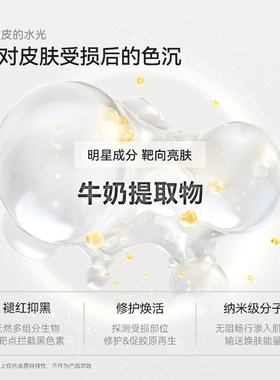 【双11同价】Dr.LIENJANG丽素妍凝光透肌水凝49白玉面膜水光绷带