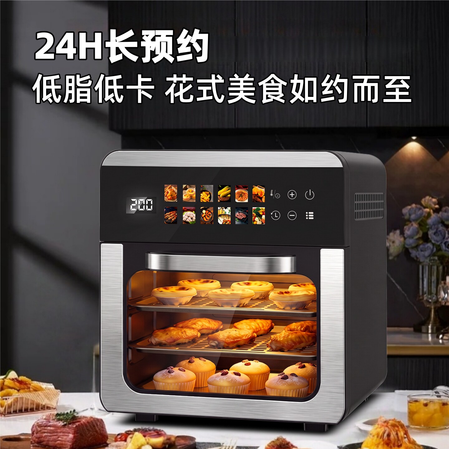 图 2