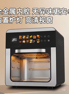 扬子2026新款家用风炉烤箱小型空气电炸锅蒸箱微波炉三四合一体机