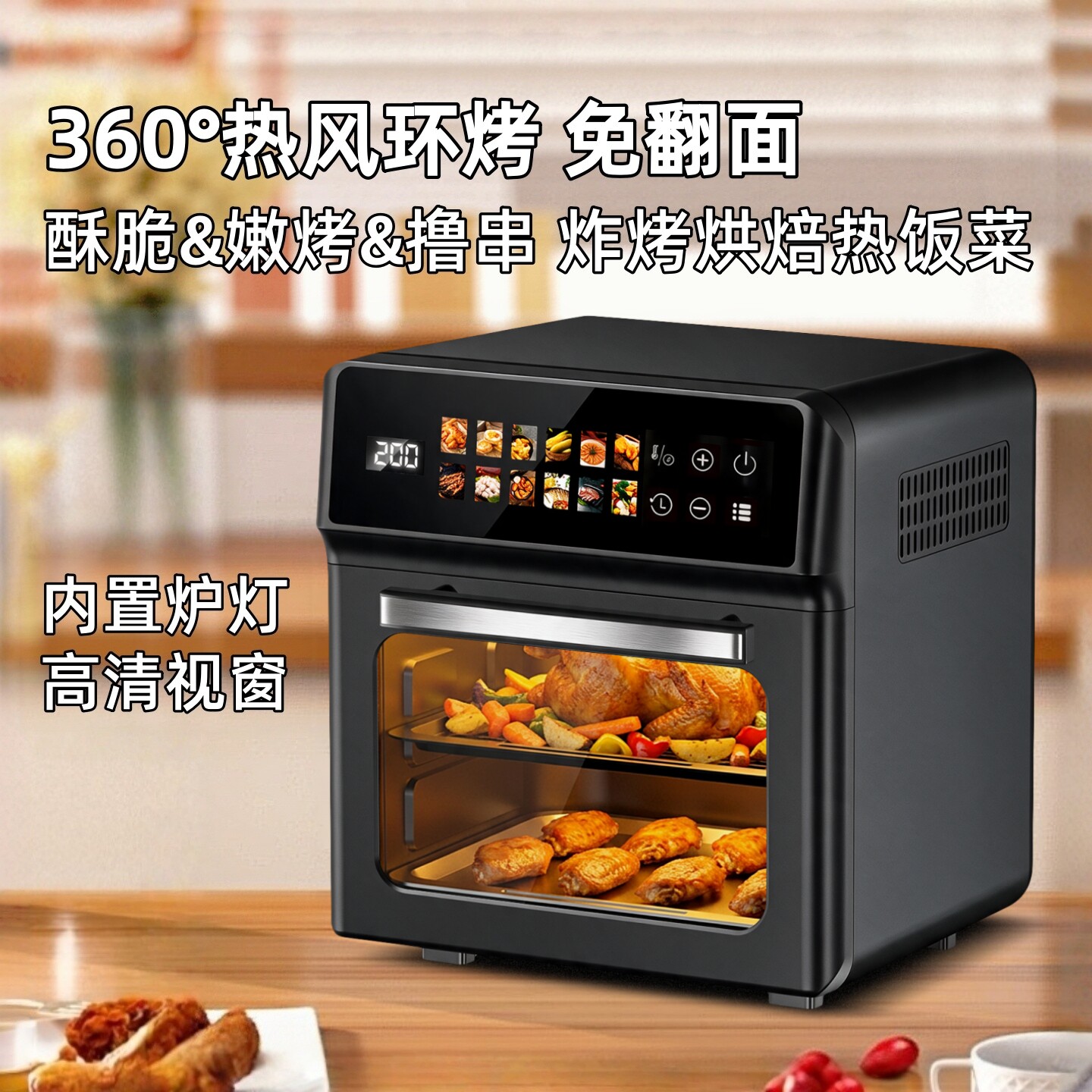 图 3
