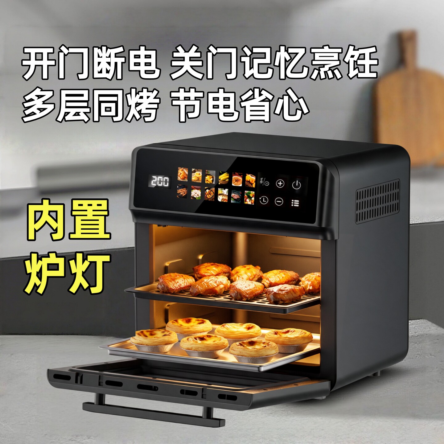 图 2