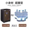 Safe safe heavy duty fireproof anti-theft office home bank gold store safe