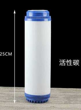 净水器滤芯通用型10寸pp棉压缩碳颗粒碳前三级净水器滤芯全套