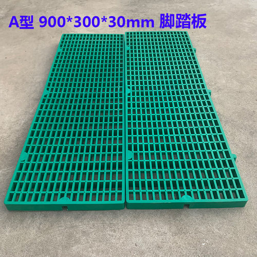 绿色A款900*300*30塑料格栅网格板防腐PP脚踏板格栅板防滑地台板 - 图3