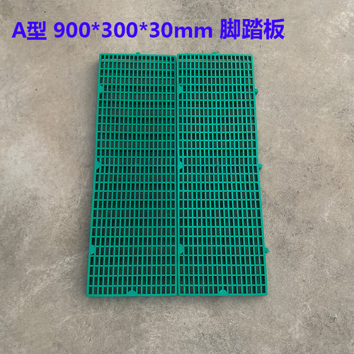 绿色A款900*300*30塑料格栅网格板防腐PP脚踏板格栅板防滑地台板 - 图1