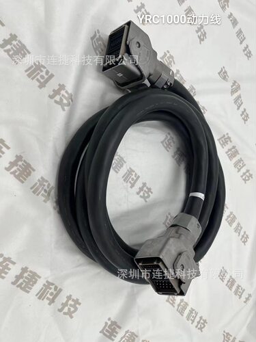 机器人YRC1000BC线 动力线编码线 GP165线缆 长度可定 - 图3