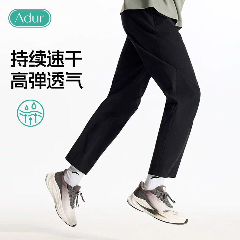 ADURAdur户外情侣男女运动速干透气休闲长裤薄款黑色裤子 ADURAdur户外情侣男女运动速干透气休闲长裤薄款黑色裤子