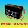 ALLWAYS battery SS7.5-12 emergency 4.5AH backup 12V7.5AH elevator UPS host 9Ah access control