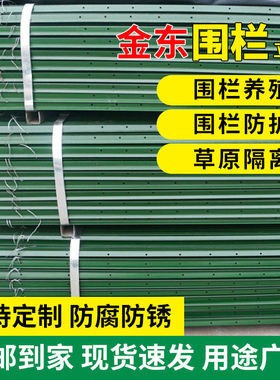 德国进口荷兰网立柱牛栏网立柱尖头铁柱子加厚杆实心铸钢养殖网隔