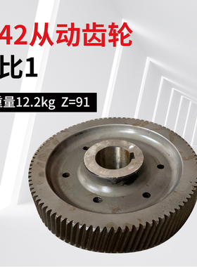 船用从动齿轮 前进齿轮箱配件 船用发动机前进/后退/从动齿轮