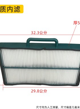 山东临工挖掘机135 150 205 210 225F空调滤芯滤网HV挖机过滤配件