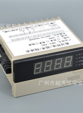 YOTO 北崎 DP4-FR1 转速表/频率表/线速表 配传感器用
