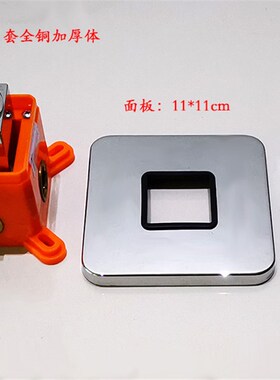 全铜入墙式方形水龙头 暗装淋浴花洒套装 方形管子 8寸顶喷