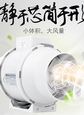 圆形管道风机8寸强力卫生间排气扇换气扇静音厨房油烟抽风机6寸