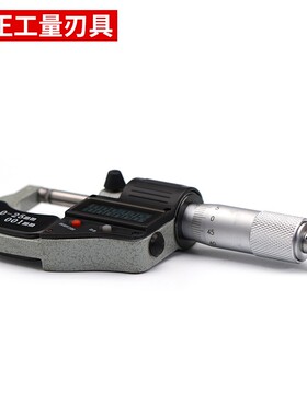 申工广陆数显外径千分尺高精度0.001mm测厚仪螺旋测微器0-25-50mm