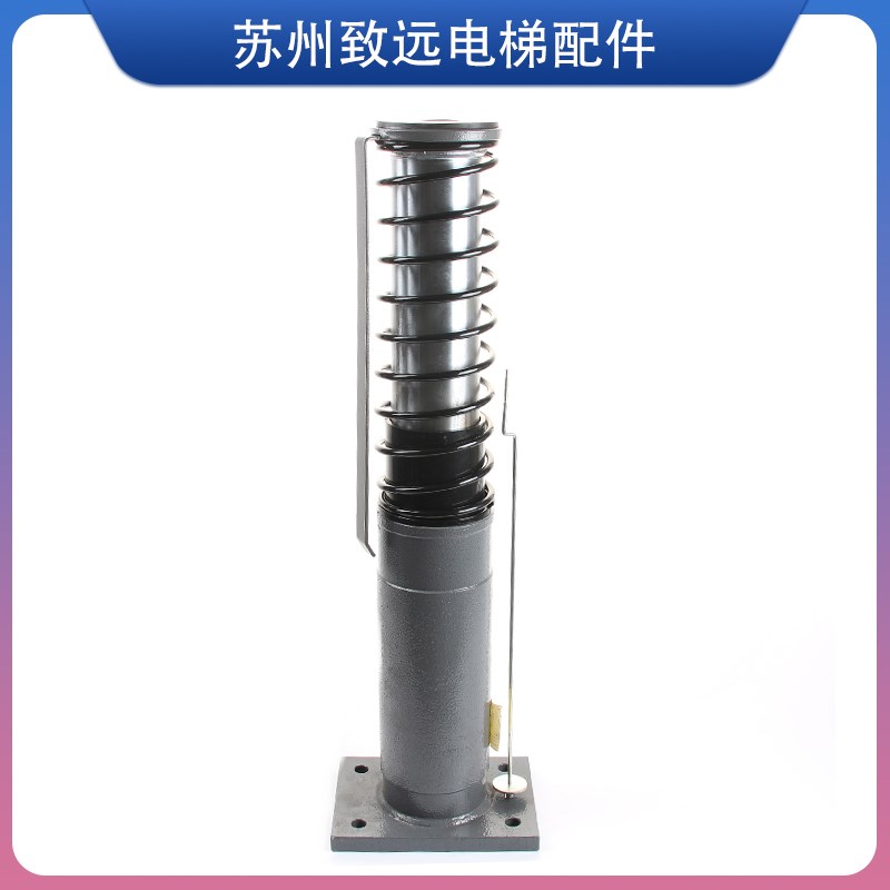 河北东方富达 底/地坑 液/油压 缓冲器 YH8/206 奥的斯电梯 原装