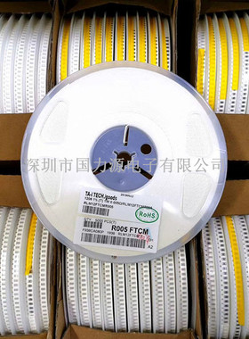 1206 0.01R 10mΩ ±1% 1W 100ppm 合金电阻 RLM12FTCMR010