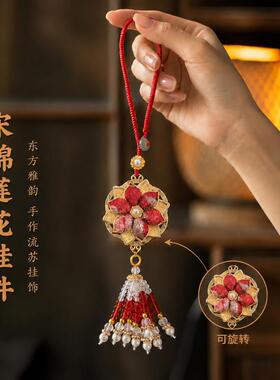 新中式宋锦吊饰钥匙扣包包挂件