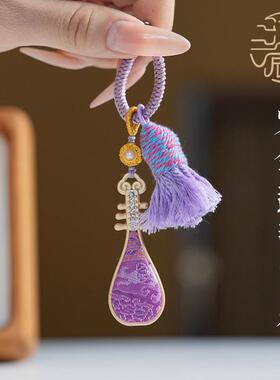 宋锦饰品琵琶钥匙扣挂件包包挂饰