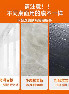 岩板餐桌专用耐高温防烫透明防划