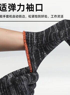 劳保手套耐磨棉线工作防护防滑线手套工地干活耐用耐磨黑纱批发