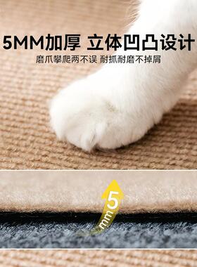 猫抓垫可裁剪双面耐抓沙发家具防