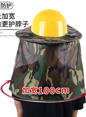 加宽加大遮阳帽头盔遮阳帽檐工地施工防晒帽遮阳透气太阳帽可折叠