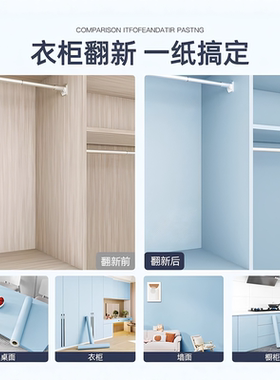 母婴级衣柜贴纸高级感防潮防霉