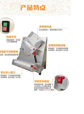 源头厂家不锈钢披萨压饼机商用全自动披萨压面机底饼成型跨境热卖