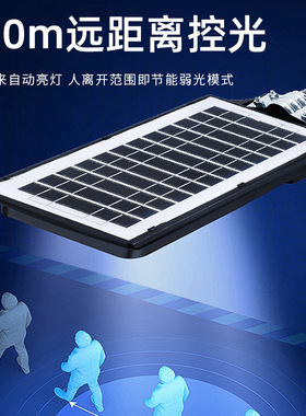 惠民款2024新款太阳能户外灯人体感应庭院灯一体家用院子照明led