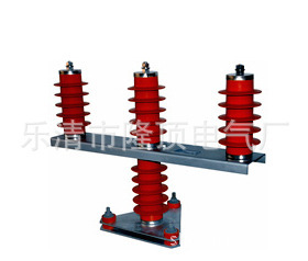 隆顶电气20kv24kv户外组合避雷器