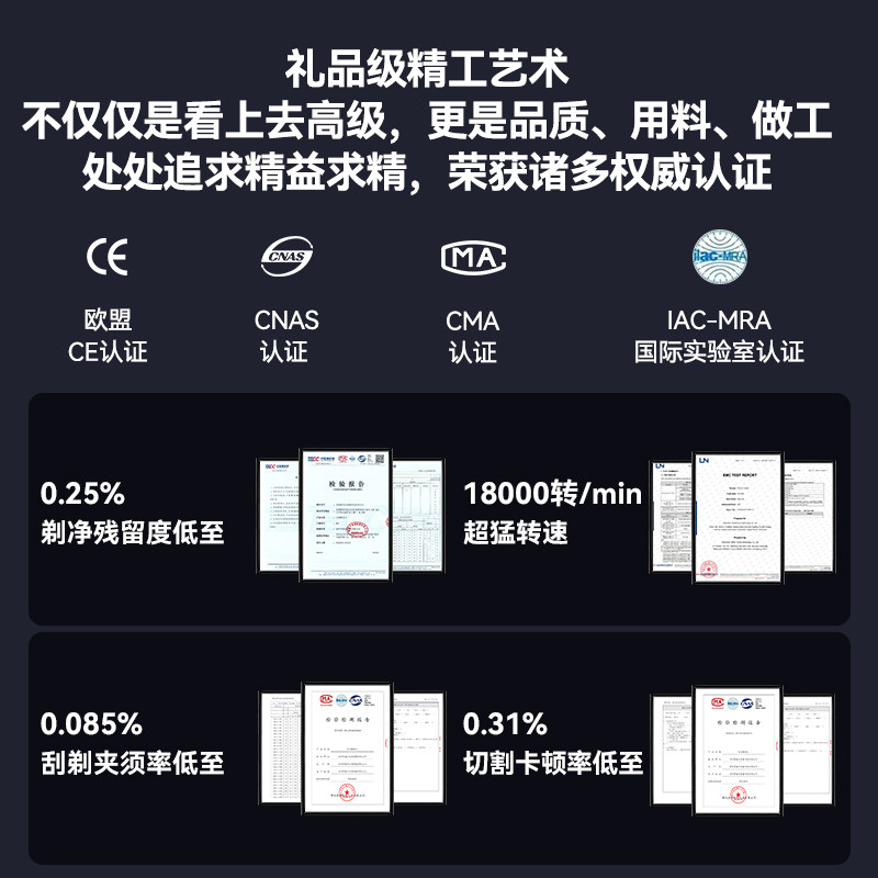 FESX 电动剃须刀便携男士迷你刮胡刀胡须刀新款送男友情人节礼物