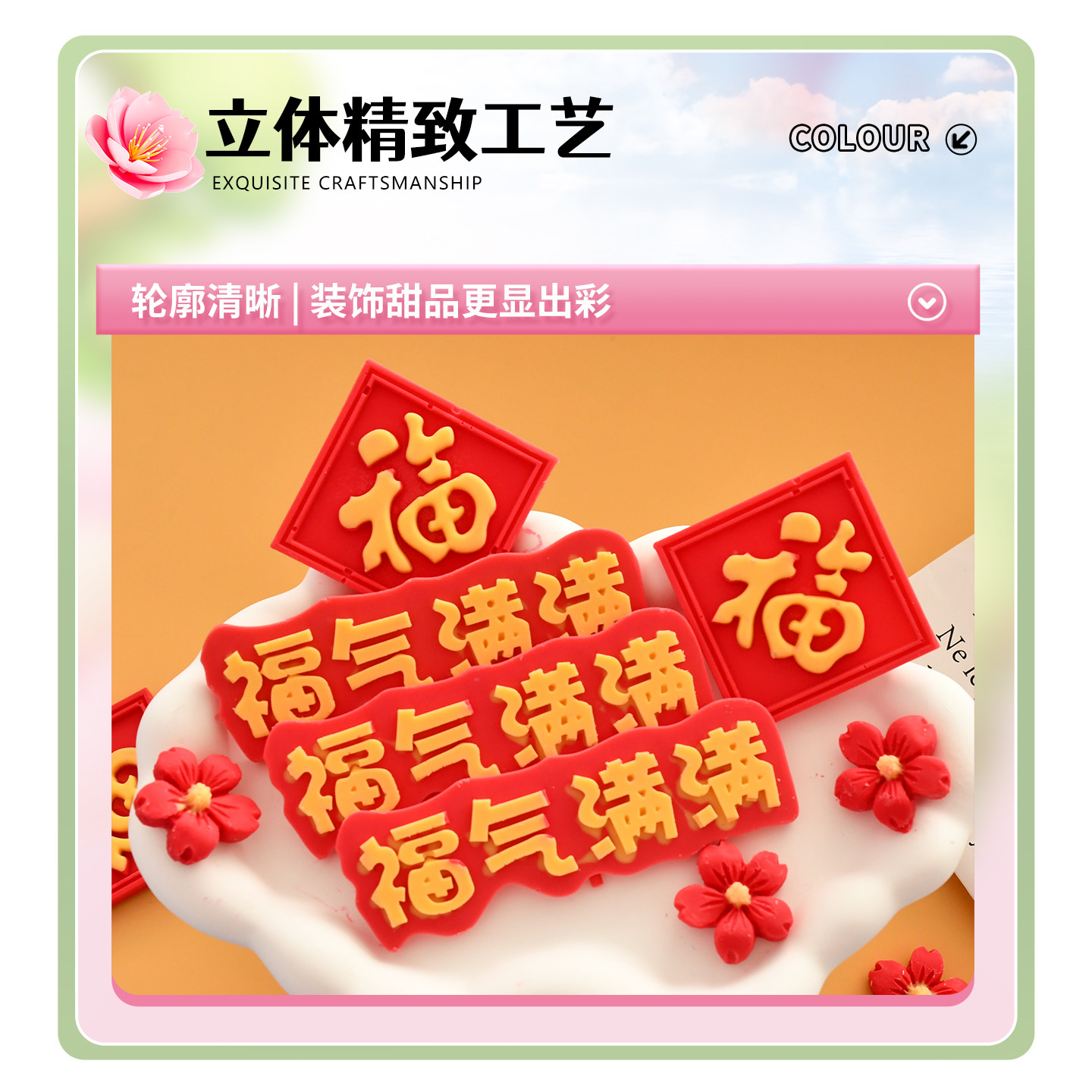 图3