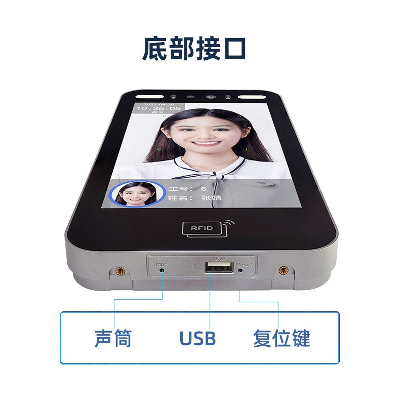 8-inch large screen dynamic face recognition access control machine face swiping card password fingerprint attendance door and ban identification terminal